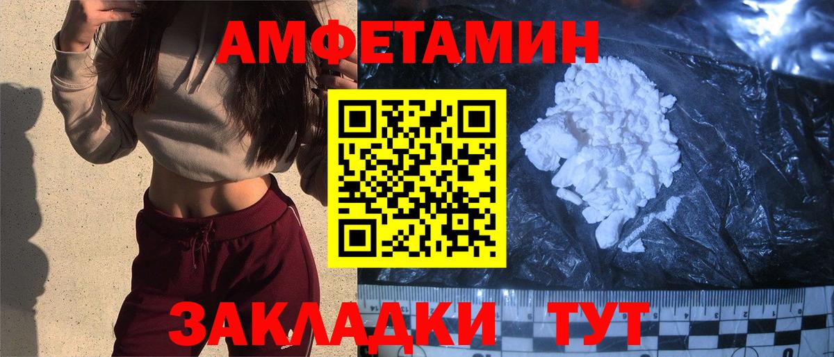 Чусовой  АМФ 97%  Вход с VPN 