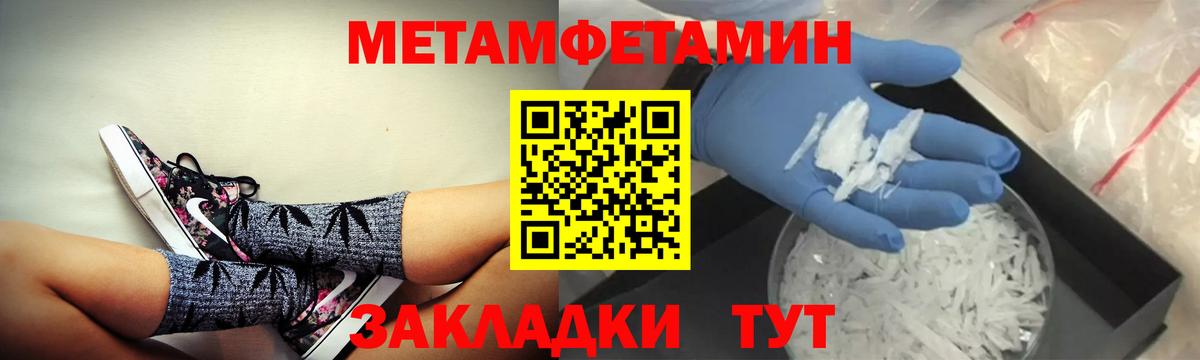 АМФЕТАМИН Premium Чусовой