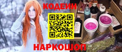 PSILOCYBIN Донской