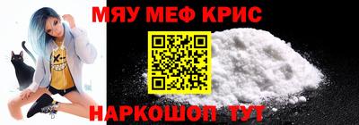 трава Кумертау