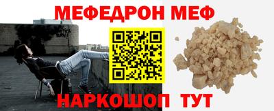 меф Лесосибирск