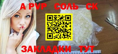 меф Лесосибирск