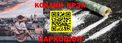 альфа пвп Донецк