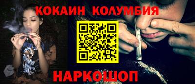 мяу мяу кристалл Ливны
