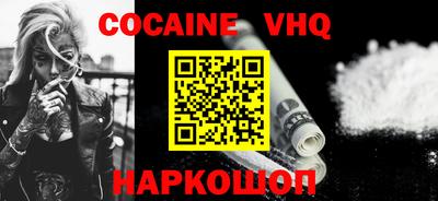 мяу мяу кристалл Ливны