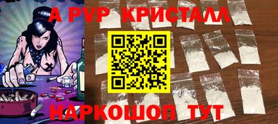 альфа пвп Кулебаки
