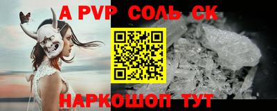 амфетамин Кунгур