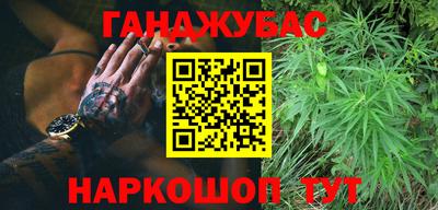 мяу мяу кристалл Ливны