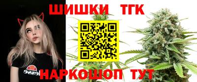 мяу мяу кристалл Ливны