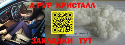 трава Кумертау
