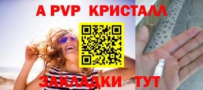 альфа пвп Кулебаки