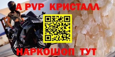 трава Кумертау