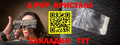трава Кумертау