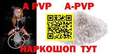альфа пвп Кулебаки