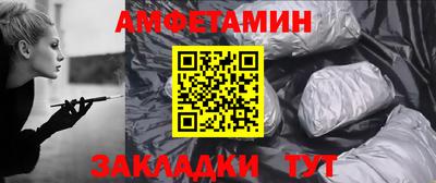 меф Лесосибирск