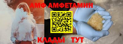 трава Кумертау