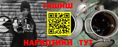 мяу мяу кристалл Ливны