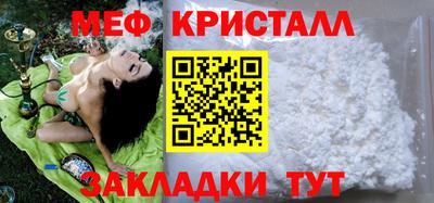 трава Кумертау