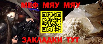 трава Кумертау