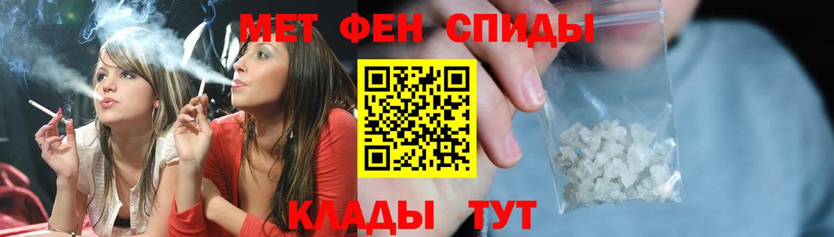 МЕТАМФЕТАМИН винт  Вход с VPN  Чусовой 
