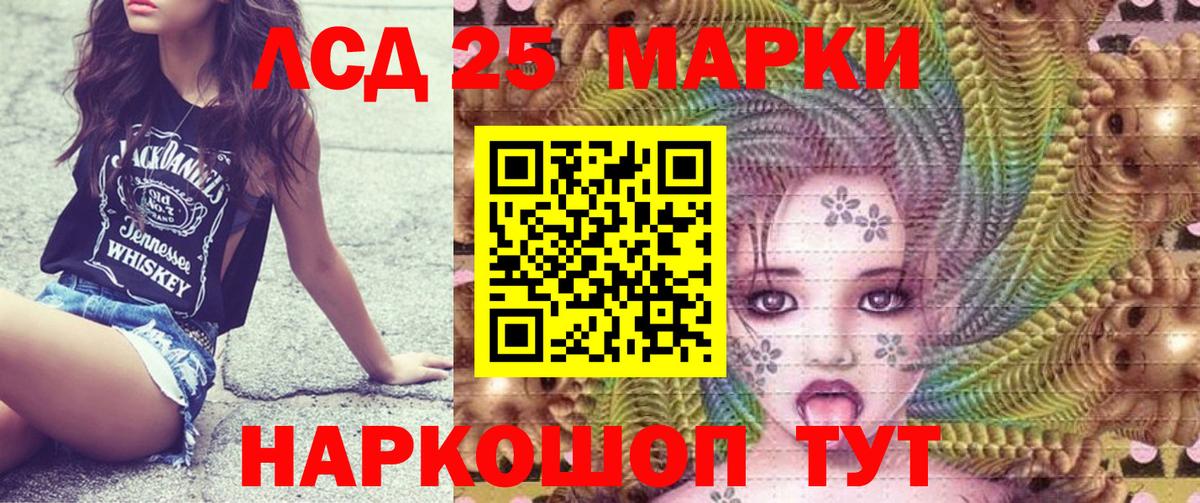 Чусовой  Марки NBOMe 1,8мг  Наркотические марки  Марки NBOMe 1,8мг  Вход с VPN 