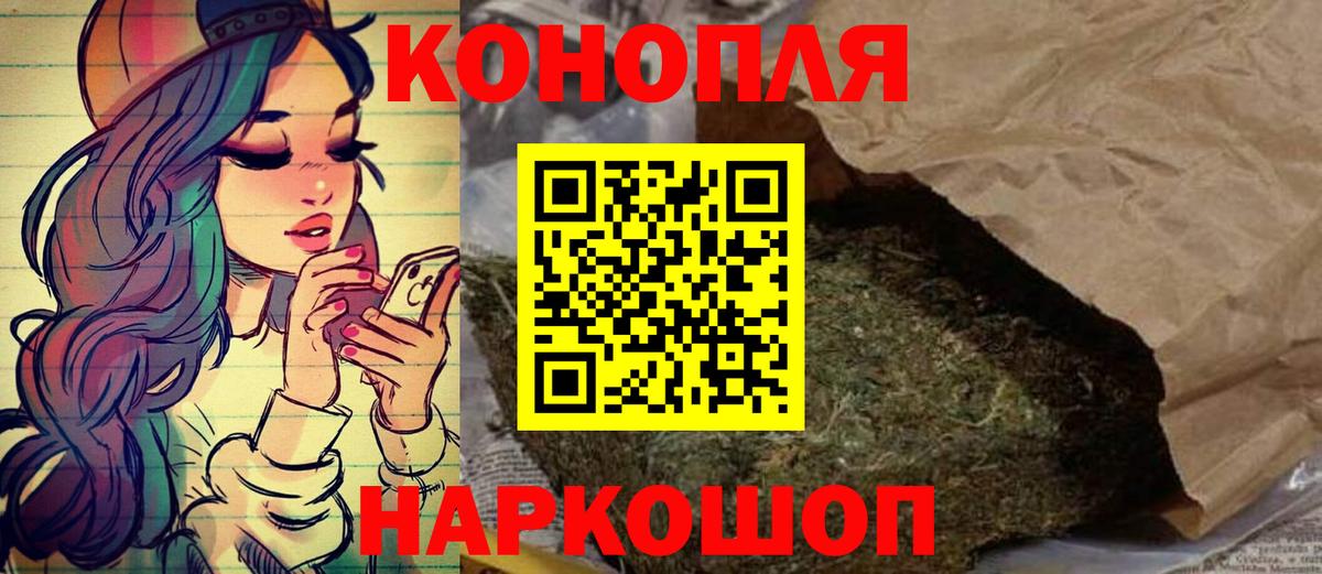 Марихуана марихуана Чусовой